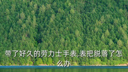 上海勞服