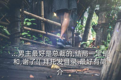 拜托請(qǐng)奸視我