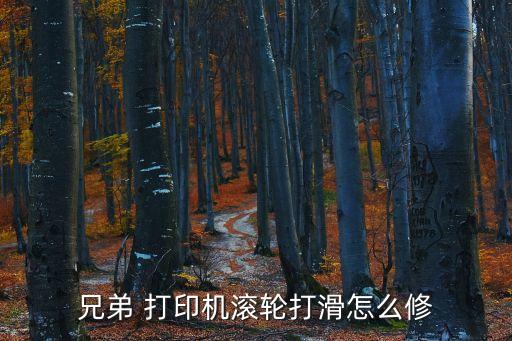 上原打印