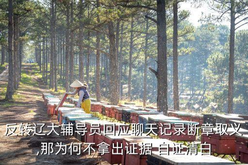 無法自證