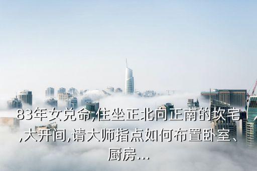 方開