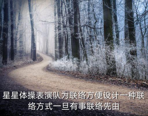 宇宙體操隊，全替補宇宙隊終于輸了場還是被逆轉(zhuǎn)