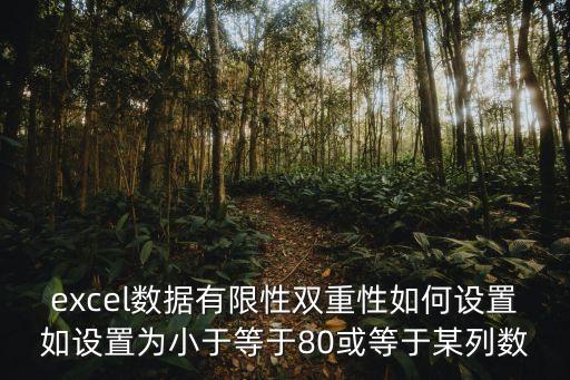 有限性，概率論中的可列可加性和有限可加性有什么區(qū)別啊