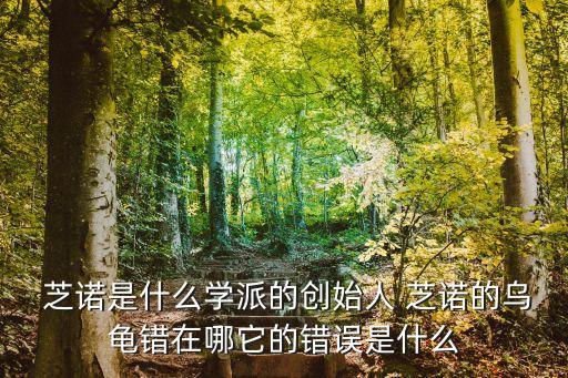 芝諾悖論錯(cuò)在哪里,1=0.99999的悖論解決了