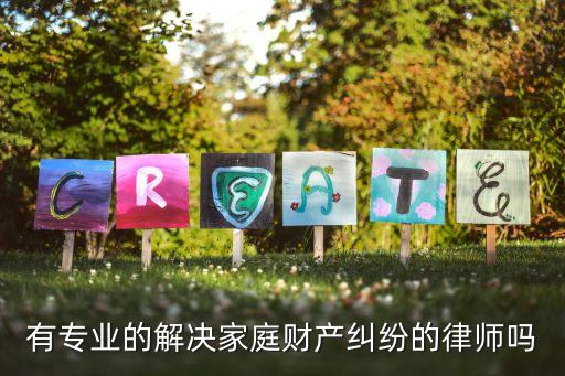 專業(yè)解決私人恩怨，請問讀的大學(xué)專業(yè)是表面處理以后工作單位有哪些