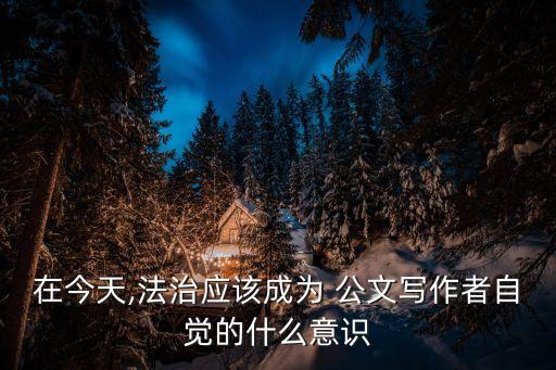 第一公文網,最好的免費公文網