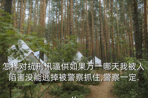 打逼