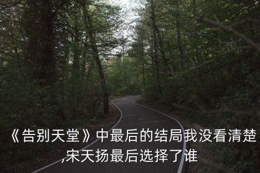 周雷