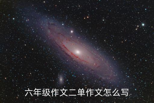 姐夫插小姨子
