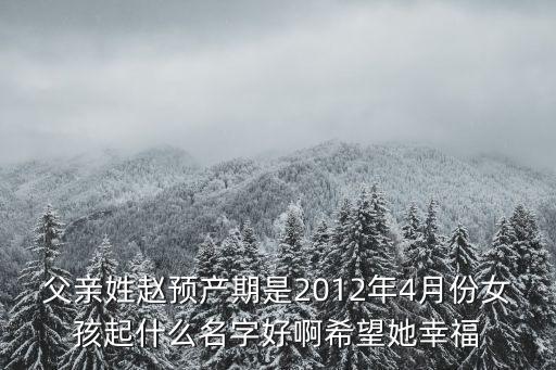 趙福生，個性簽名趙福生幫忙設(shè)計下