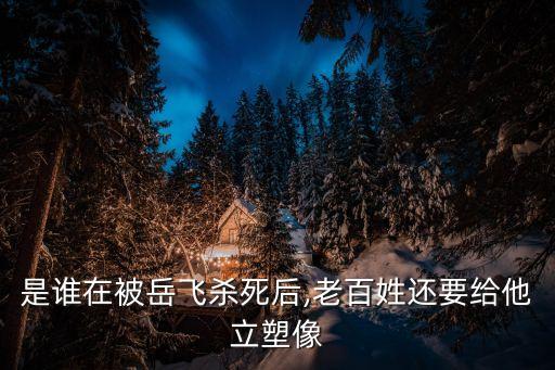 鐘相