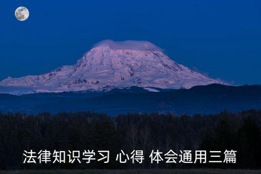 合同法心得體會(huì)2000字,民法典中合同法心得體會(huì)