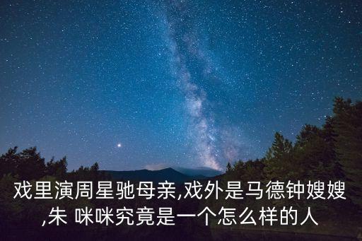咪咪影場