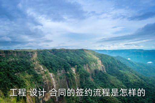 設(shè)計(jì)合同依據(jù)什么法律,陰陽(yáng)合同違反了什么法律