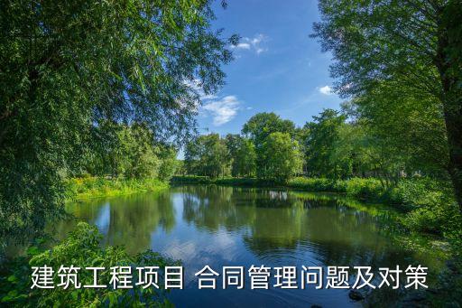 合同管理論文參考文獻(xiàn)英文,人力資源管理論文參考文獻(xiàn)近三年