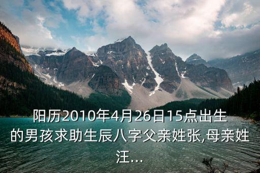 張松柏