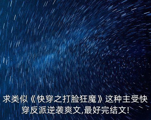 操受