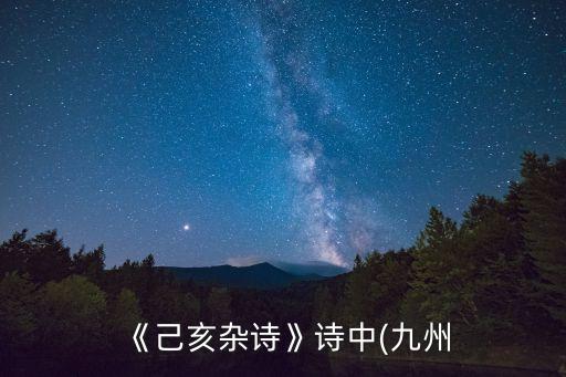 莊偉