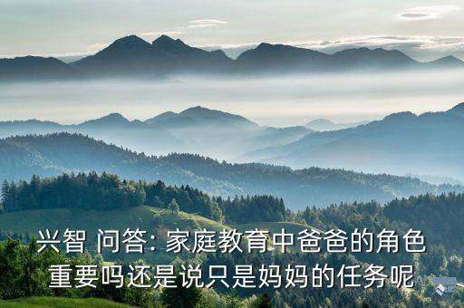 家庭問(wèn)答,史蒂夫·哈維家庭問(wèn)答