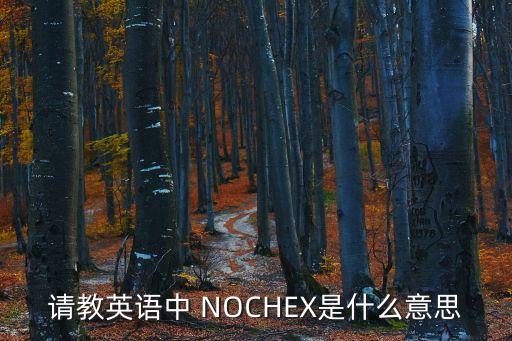 支票英文，check和cheque作支票解時(shí)有何區(qū)別