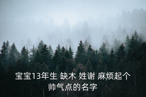 謝勁松，成都趙博士整形的專家怎么樣啊