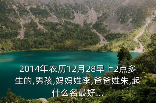 朱永峰