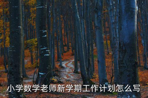 學(xué)程教育,石家莊學(xué)程教育