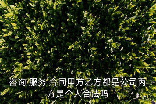 合同法 服務(wù)合同,22年合同上寫合同法還有用嗎