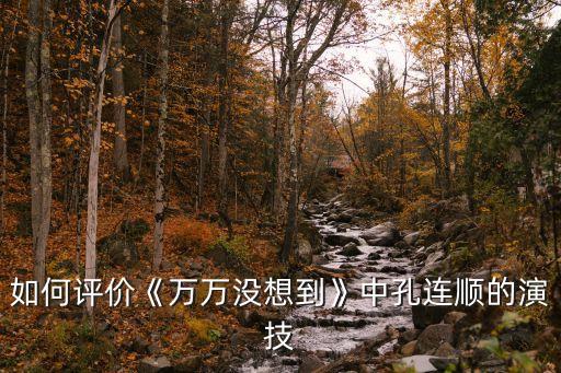 姑姑的誘惑