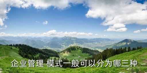 企業(yè)模式,360怎么退出企業(yè)模式