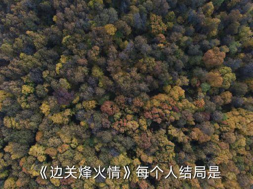 柳星