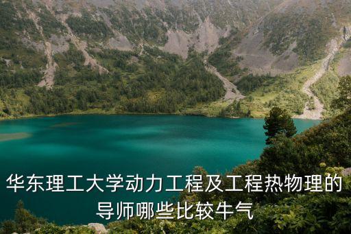 王正東