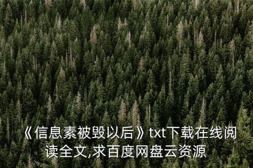 結(jié)合熱
