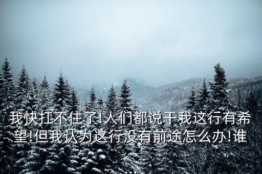 干我