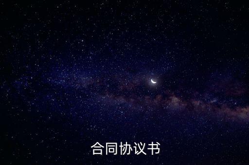 法律咨詢服務合同模板下載,信息技術咨詢服務合同模板