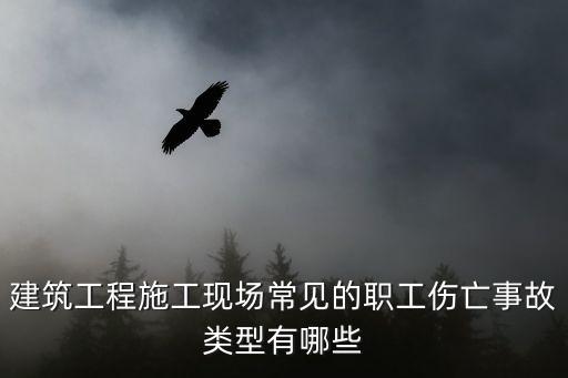 起重傷害，3起重傷害 其中1起致人死亡 大概要判多少年
