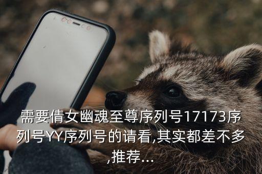 yy4438