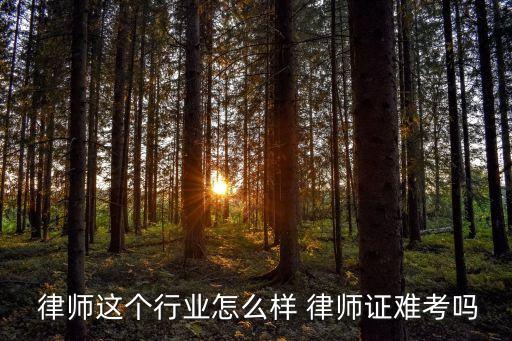 合同法律師是什么專業(yè)