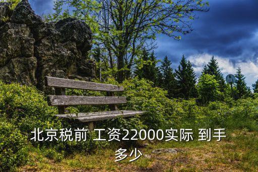 到手工資計(jì)算,稅后工資計(jì)算器