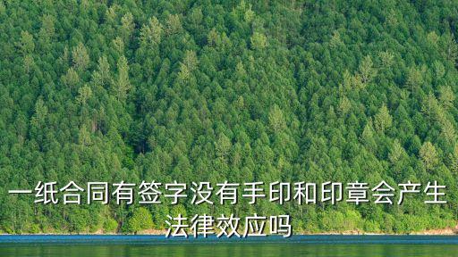 一紙合約，一紙合約把我牽住改成被字句