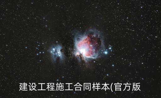 合同法結(jié)構(gòu)圖