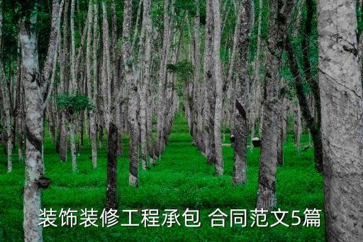 合同總造價(jià)怎么寫范本