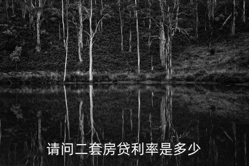 第二套