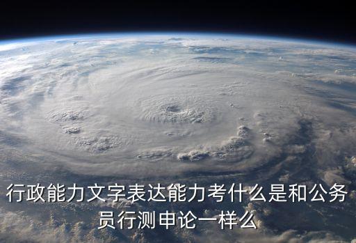文字表達，文字表達那種方式最好