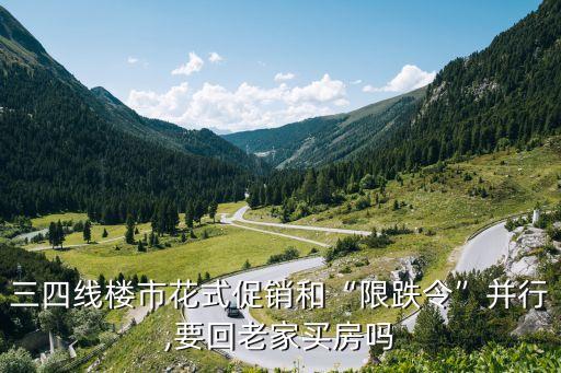 牡丹江二手房