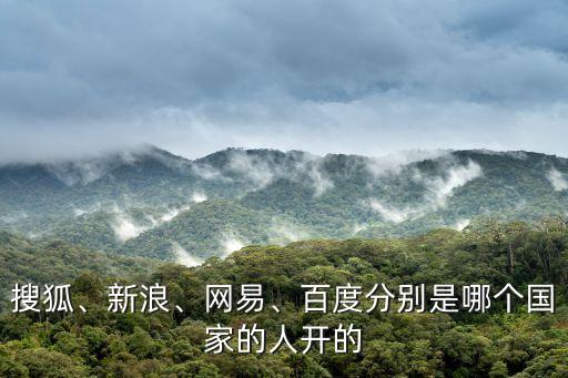 創(chuàng)辦人