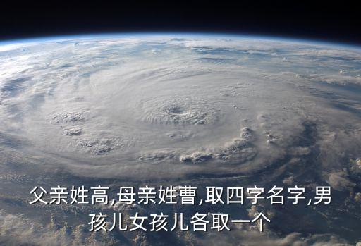 曹智勇