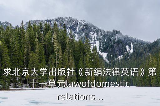 法律法規(guī)英文單詞怎么寫,春夏秋冬4個(gè)英文單詞怎么寫