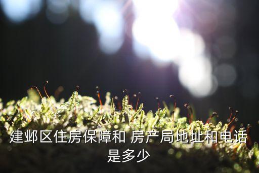 房產(chǎn)咨詢熱線,房產(chǎn)律師在線咨詢電話免費