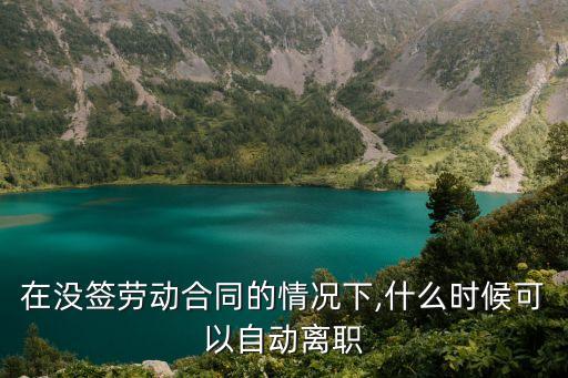 勞動法律師咨詢免費24小時在線,律師咨詢電話